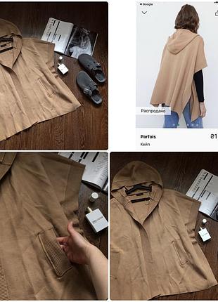 Кардиган. пончо. cos