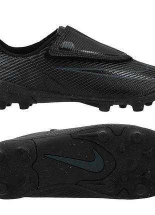Бутси  nike vapor для хлопчика