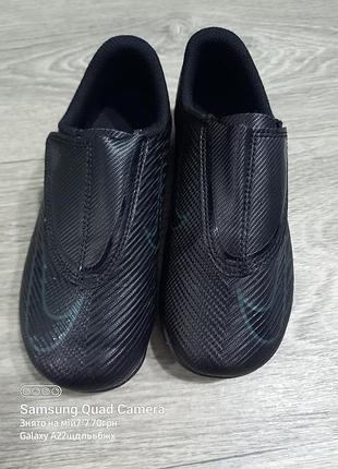 Бутси  nike vapor для хлопчика 4