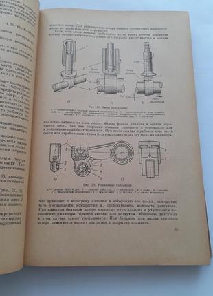 1968 год! автомобили михайловский серебряков  эксплуатация советских техническая ссср4 фото