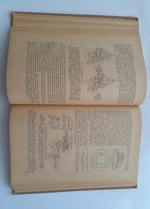 1968 рік! автомобілі михайлівський серебряков експлуатація радянських технічна срср5 фото