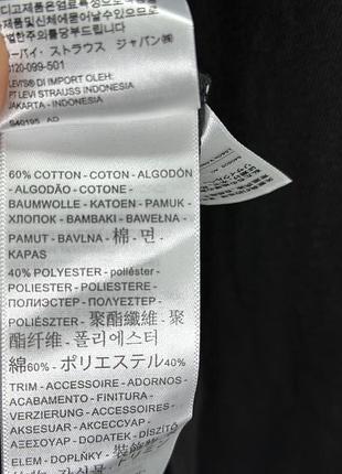 Сітшот levi’s чорний светр 3xl 8