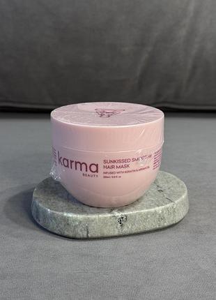 Интенсивно питательная и восстанавливающая маска karma beauty sunkissed smoothie hair mask 250мл
