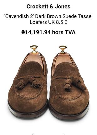 Peal & co  brooks brothers  замшевые лоферы,31 см.