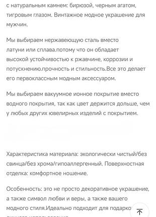 Цепочка с крестом подвеска кулон 3