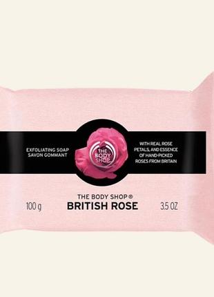 Відлущуюче тверде мило the body shop british rose exfoliating soap
