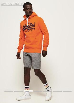 Худі чоловіче на флісі super dry