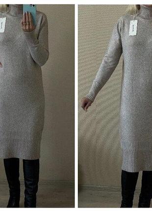 Стильне,базове тепле плаття-светр, з кашеміром