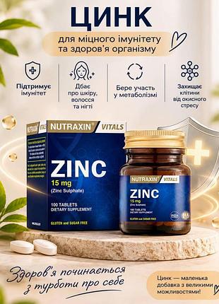 N u t r a x i n --- z i n c