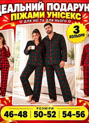 Парные пижама в клетку мужская пижама