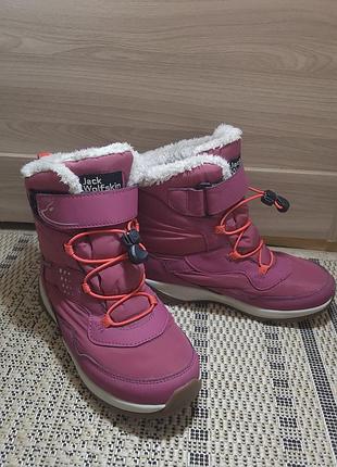 Заголовок: зимові термочеревики jack wolfskin polar bear-g texapore, розмір 33