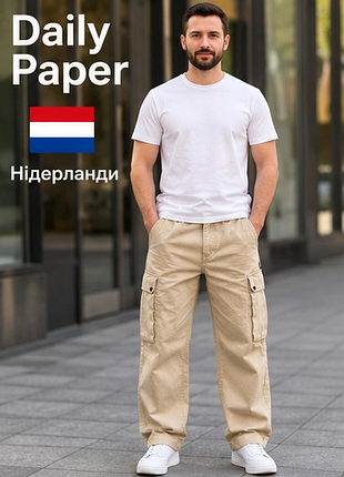 Мужские брюки карго day paper бежевые, широкие relaxed fit, 100% хлопок, m (48), w34 l32