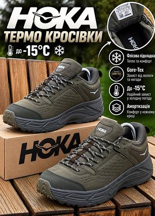 Термо кроссовки hoka mafate speed 2