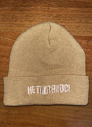Демі шапка для дівчинки «не така як всі» 4-6