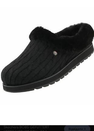 Skechers угги тапки 39 размер