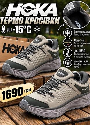 Mafate speed 2  gore tex omni-tech до -15