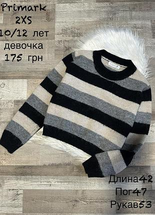 Теплий светр для дівчинки 10/12 років