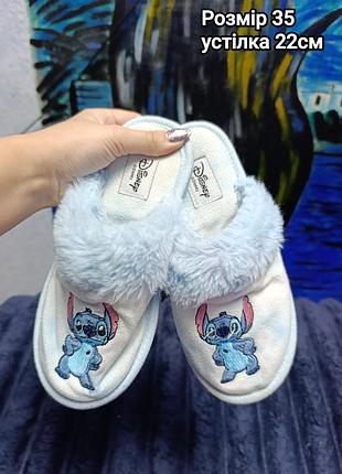 Дитячі кімнатні тапки капці для дому стіч stitch