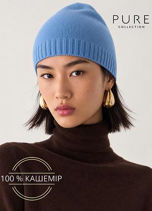 Кашемировая шапка бини 100% кашемир британия pure collection cashmere голубой голубая кашемир без манжета короткая тонкая бесшовная облегающая beanie