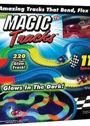 Автомобільний трек magic tracks 220 деталей світиться в темряві