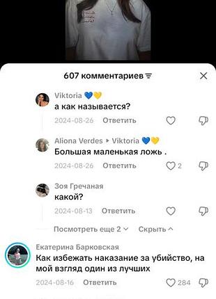 Свитшот женский