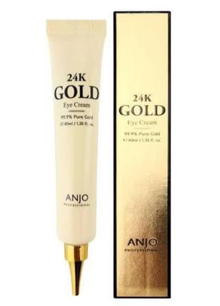 Антивозрастной крем для кожи вокруг глаз с биозолотом anjo professional 24k gold eye cream1 фото