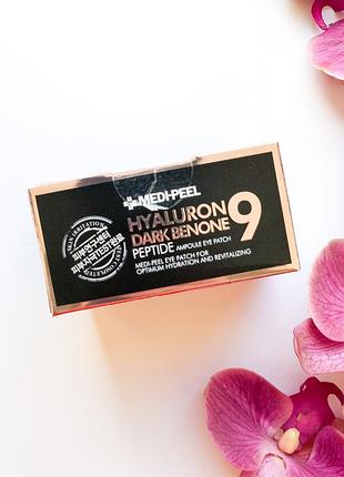 Патчі під очі medi-peel hyaluron dark benone peptide 9 ampoule eye patch