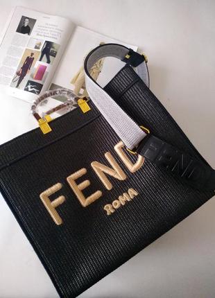 Жіноча об'ємна сумка в стилі fendi roma⚜️новинка 2021