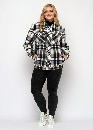 Куртка рубашка в клетку батал
