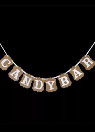Растяжка candy dar 2