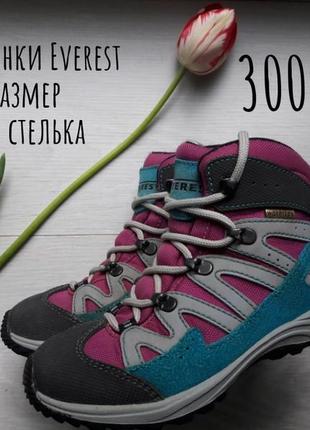 Детские мембранные термоботинки ,унисекс