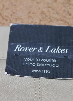 Шорти rover & lakes3 фото