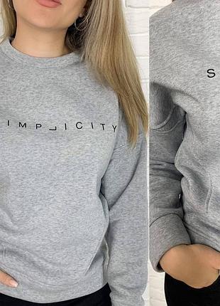 Свитшот 🥰 3
