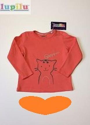 Комплект из 2 регланов  из органик котона на ребенка