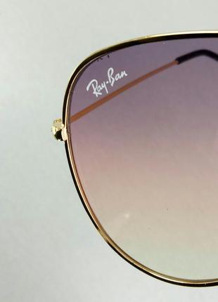 Очки в стиле ray ban aviator 3026  капли унисекс солнцезащитные линзы сиренево розовые10 фото