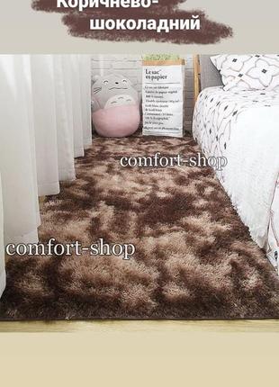 Прогумований приліжковий килимок травичка з довгим ворсом коричневого кольору 90х200 см