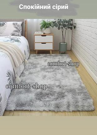 Прогумований приліжковий килимок травичка з довгим ворсом сірого кольору 90х200 см