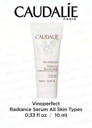 Сироватка - сяйво проти пігментних плям caudalie vinoperfect radiance serum 10 мл
