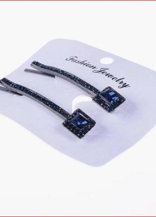 Красиві невидимки з синім каменем