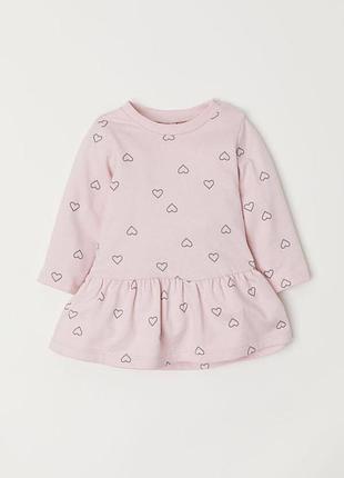 H&m кофта 6-9м