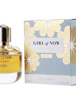 Girl of now elie saab shine женский парфюм 50 мл