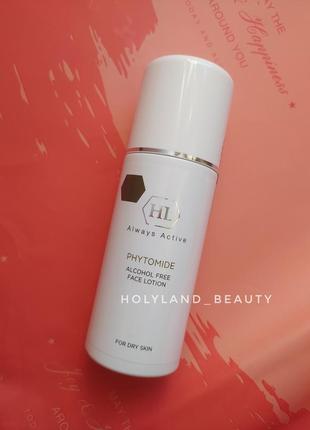 Лосьйон для сухої шкіри phytomide lotion 250ml holy land фитомид холі ленд2 фото