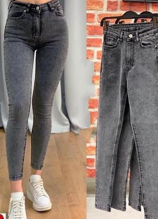 Джинси скінни slim туреччина жіночі