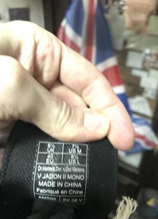 Ботинки оригинал dr. martens jadon zip Polished mono black. стильний львів жадон платформа platform9 фото