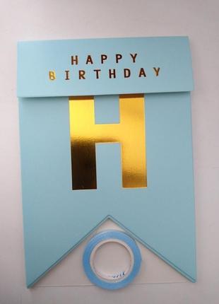 Гирлянда флажки "happy-birthday"4 фото