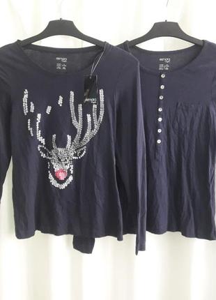 Набор регланов,цена за 2шт.