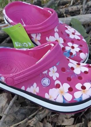 Кроксы crocs малиновые тропик