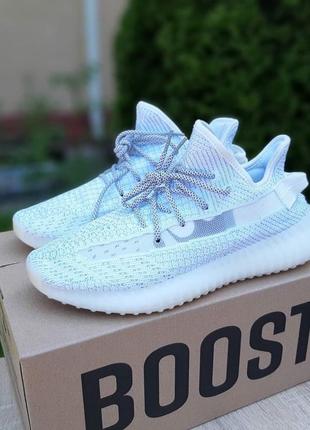 Жіночі кросівки adidas yeezy boost 350 сірі з білим повний рефлектиф