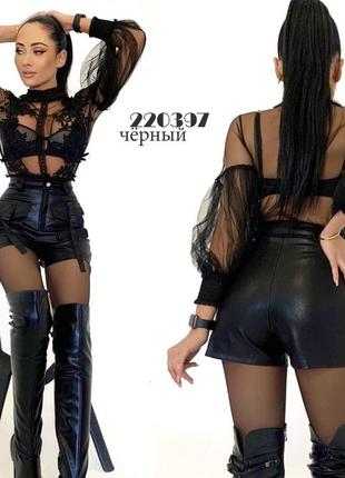 Шорты