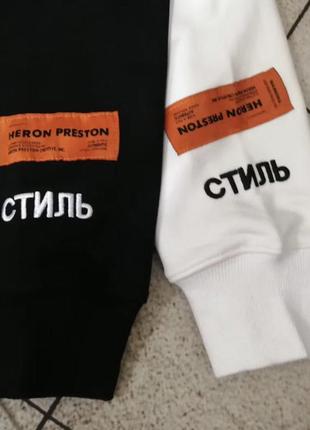 Толстовка heron preston5 фото